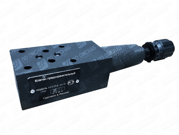 Клапан КПМ6/3.АВ