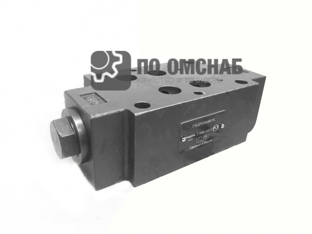 Гидрозамок ГЗМ-16/3М