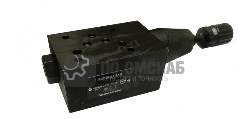 Клапан МКРВ10/3МР2