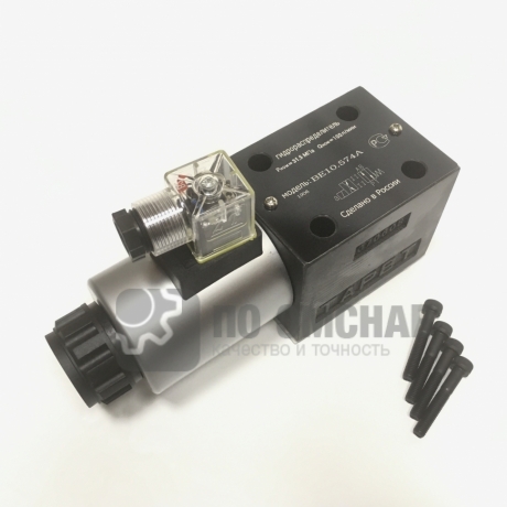 Гидрораспределители ВЕ 10.574(574А, 573, 573Е, 574Е)