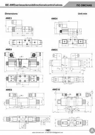 4WE6A /G12,G24,W110,W220. Гидрораспределители типа 4WE 6