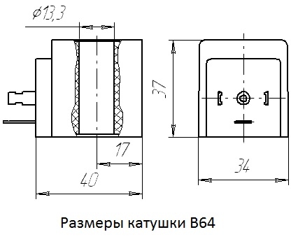 Катушки для пневмораспределителей В64