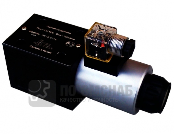 Гидрораспределители ВЕ 10. 573 (1РЕ 10. 573)